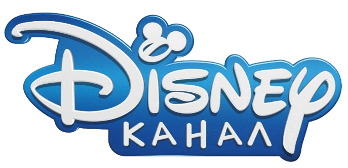 DISNEY (HD)